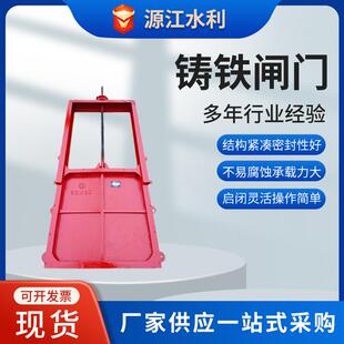 方圆形铸铁镶铜闸门渠道河道泵站附壁式平面手电两用铸铁镶铜闸门