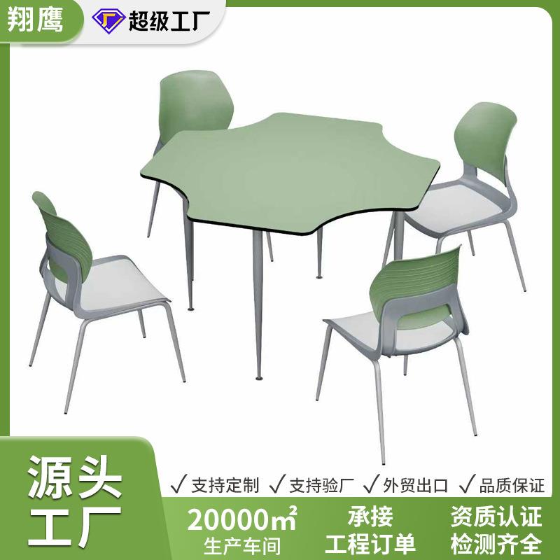 四座美术培训课桌椅中小学用团体活动美术桌小型多人会议桌椅套装