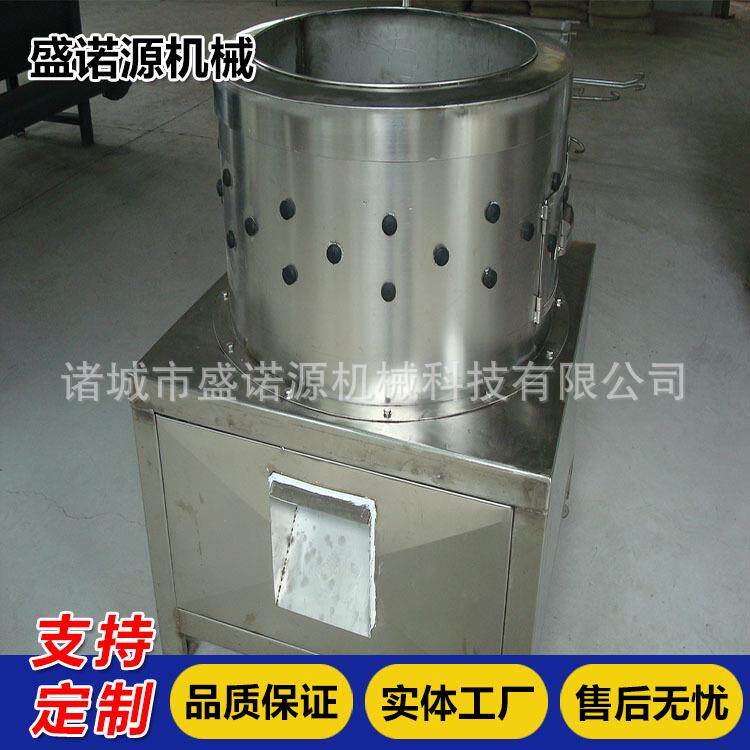 盛诺源供应鸡爪去黄皮机不锈钢鸡爪打油机现货凤爪滚筒去黄皮机