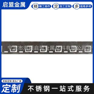 宁波加工定制不锈钢冲装饰彩板装饰板条量大从优欢迎订购