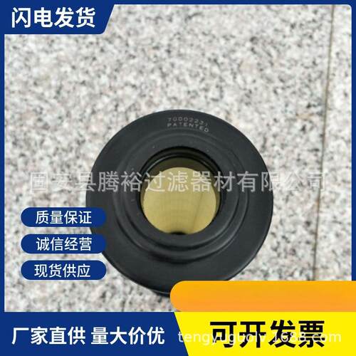 厂家现货直供替代贺德克0501RK010MM液压油滤芯液压过滤器