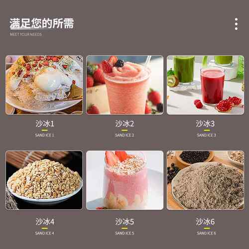 沙冰机机商用罩隔音冰沙机全自动茶刨冰机 1带101S.JT0v 榨汁破奶