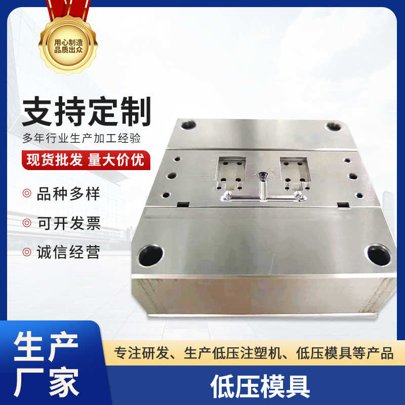 cnc铝合金注塑模具开发注塑各种塑料制品加工定 制异形铝材