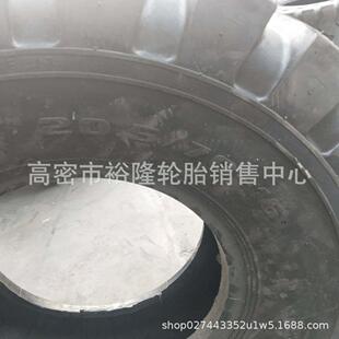 25铲车轮胎装 载机轮胎23.5 25燕尾花 矿王20.5 17.5