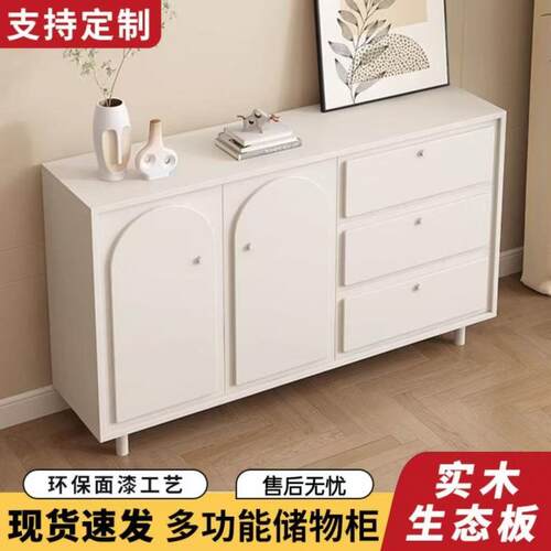 奶油储风实木柜子XPP风法式卧室主物柜五斗柜网红超薄卧餐边柜
