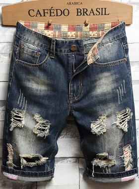 Men's Summer American Vintage Ripped Patch Denim Shorts,
