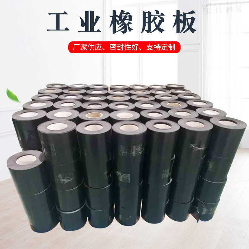 高铁轨道黑色减震橡胶板 工业高弹减压橡胶垫 桥梁减震缓冲橡胶块,橡塑材料及制品,其他橡胶制品,淘宝优惠券,粉丝福利购,淘宝优惠卷