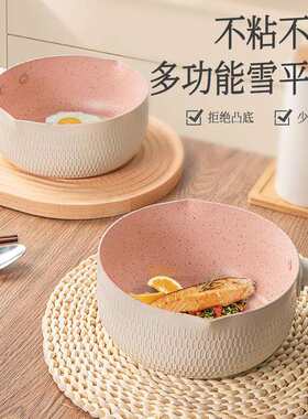 麦饭石雪平锅家用小奶锅宝宝辅食锅不粘锅煮面汤锅电磁炉泡面小锅