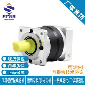 精密行星减速器直齿适用伺服步进马达一级减速二级减速比时代超群