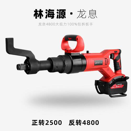 林海源锂电扭矩扳手定扭矩可调扭力扳手半挂钢结构高强螺栓装卸