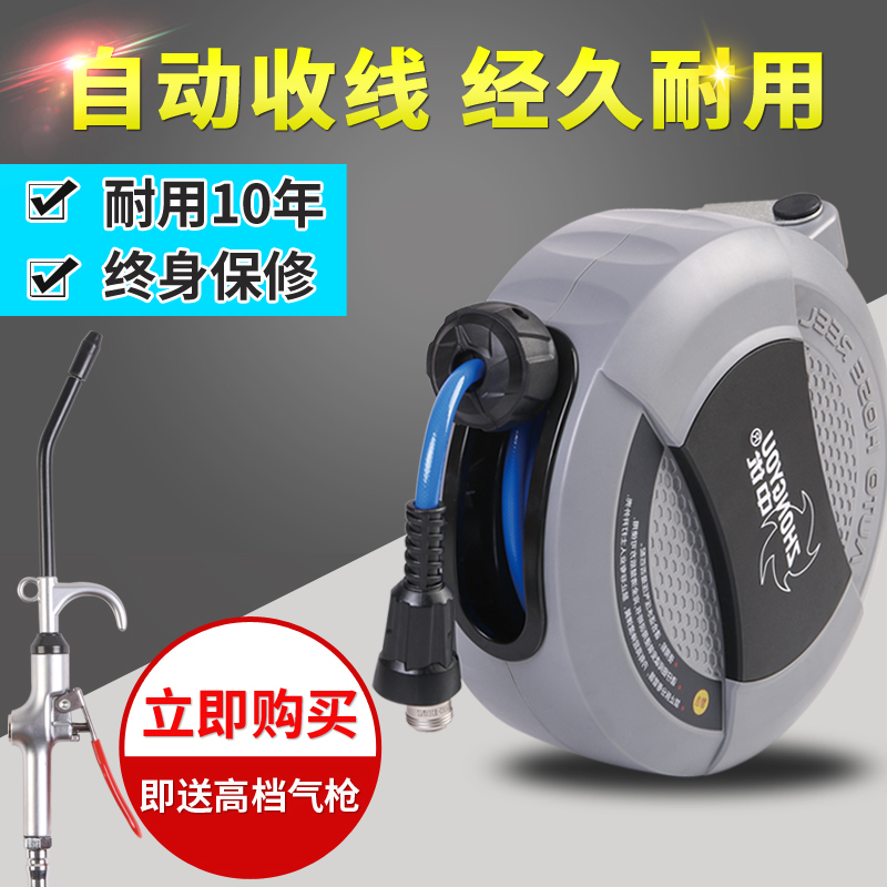 汽车美容洗车汽修耐用卷管器自动回收气管PU夹纱气动工具气鼓风管