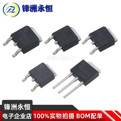 CJ78M05/06/08/09/12/15/18 线性稳压器(LDO) TO-252 原装正品