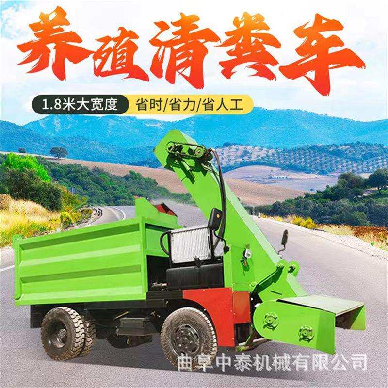 家用18马力小型清粪机养殖场自走式收粪铲除机牧区用三轮式扒粪车