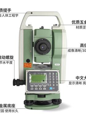 全站仪RTS112SL/R5/R6L工程测量仪全站仪彩屏免棱镜600米