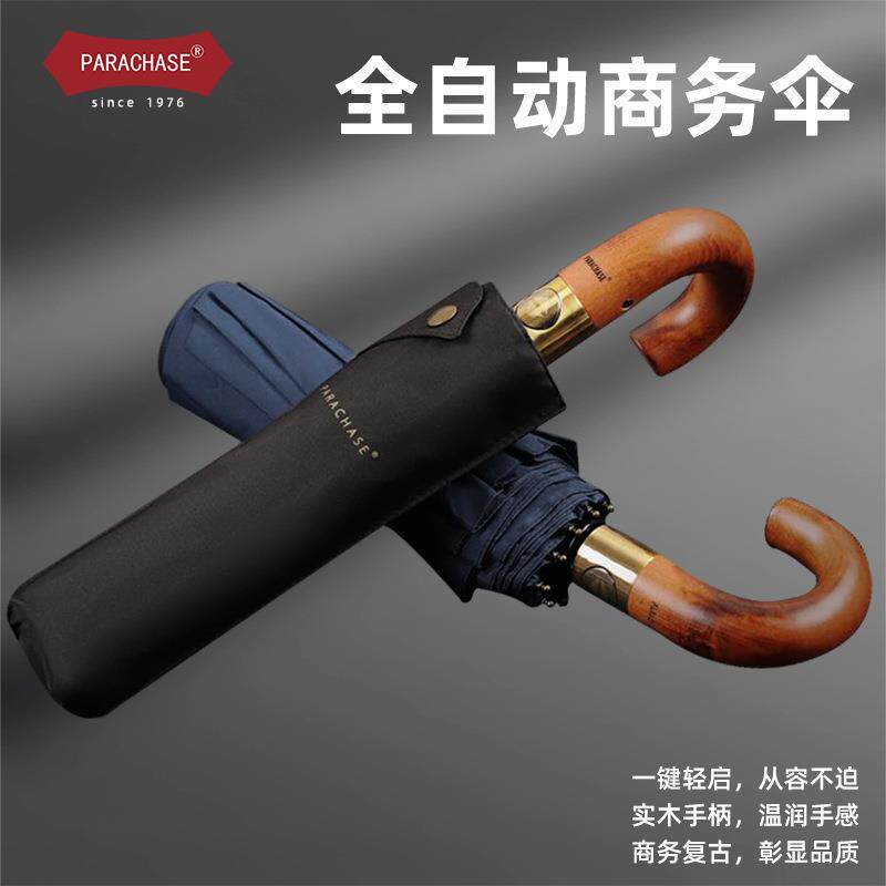 PARACHASE大号日系折叠复古抗风晴雨伞雨伞太阳伞弯柄实木柄