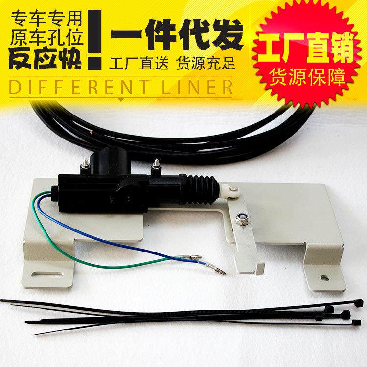 长城炮皮卡后备箱改装乘用版商用版改装件后斗中控电控遥控锁套件