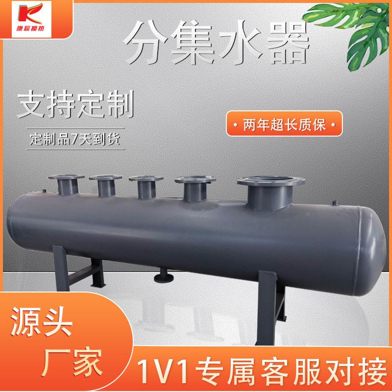 分集水器分水器集水器厂家大流量地暖管道水循环整合分集水器效