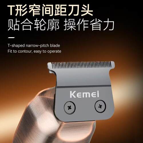 KM-1576新款数显快充理发剪三档调节发廊专用油头雕刻剪持久续航