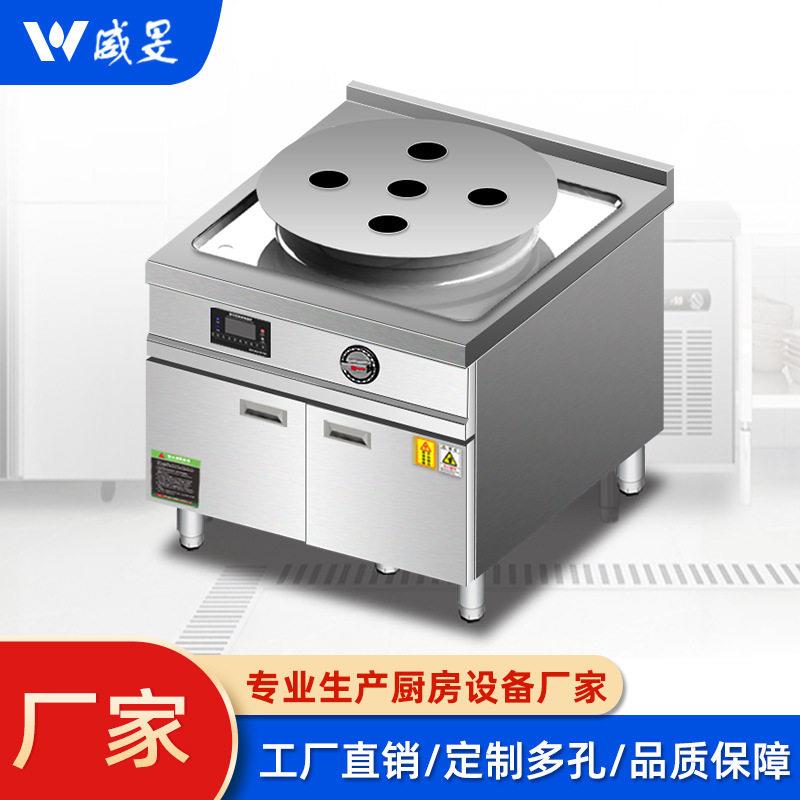 商用电磁柜式蒸包炉酒店茶楼小笼包点心蒸包炉厨房商用设备