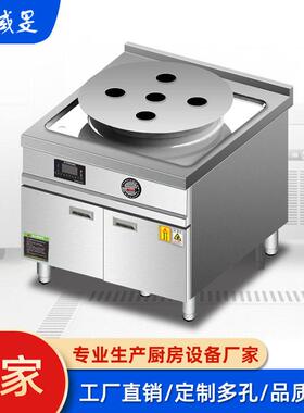 商用电磁柜式蒸包炉酒店茶楼小笼包点心蒸包炉厨房商用设备