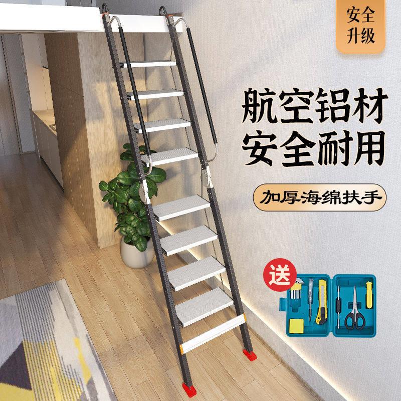 梯子家用室内折叠梯铝合金加厚阁楼梯移动便携爬楼梯多功能工程梯