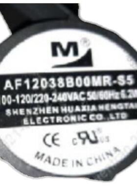 AF12038B00MR-S5 100-120/220-240V AC 6.2W 12厘米散热风扇