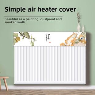 垂直散热器防尘罩新斯堪 饰防发 纳维亚简单半包家用散热器阻挡装