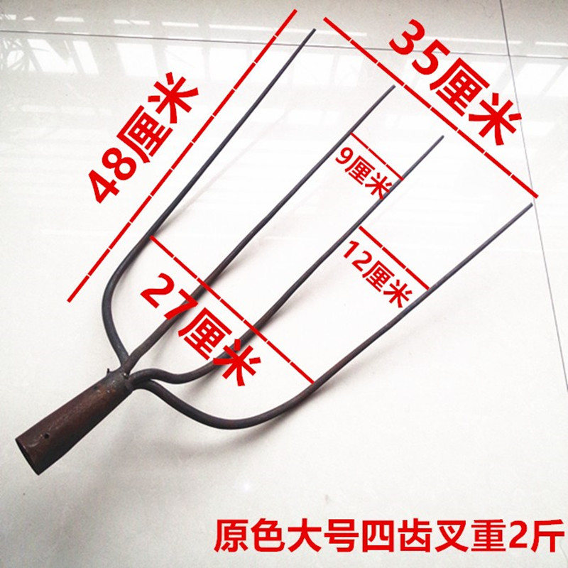 钢叉四齿叉农用实心全钢草叉子泥叉粪叉子铁叉四股叉三齿叉五齿