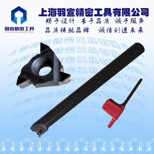 金刚石PCD/CBN螺纹刀片 ER AG 60/IR AG 60各种规格