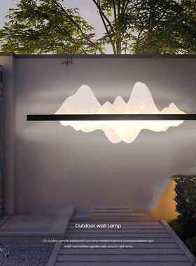 户MVO外壁灯太阳庭院灯中式面装饰外墙能壁灯防水别新墅花园墙景