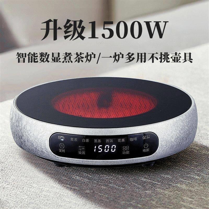 电陶炉煮茶壶2025新款套装煮茶耐高温玻璃烧水壶家用茶壶茶具套装