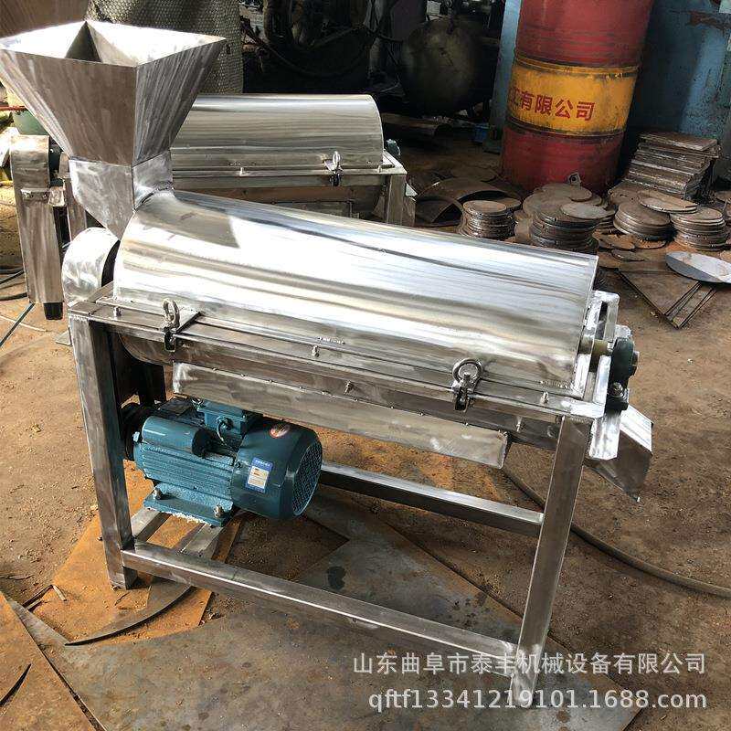 工业单道水果打浆机芒果山楂去核打浆机不锈钢水果蔬菜打浆机