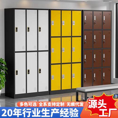 出口拆装更衣柜车间员工柜储物柜多门衣柜存包柜浴室换衣柜更衣柜