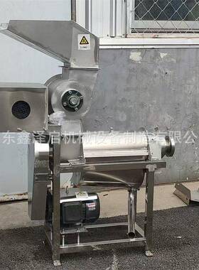 菠萝苹果破碎榨汁机不锈钢水果渣汁分离机大型榨汁设备