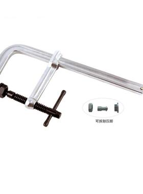 焊接型锻造F夹导轨42.×191喉深.1801重型三件套300-2000F重夹可