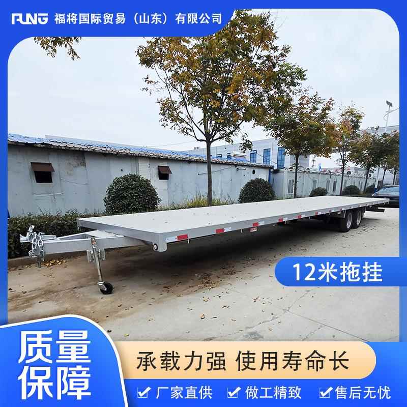 源头直供中置轴重型多功能12米平板12把转锁拖车跨境销售平板半挂