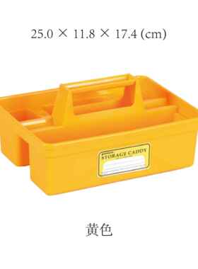 高档日本HIGHIE pTen coEB028文具工D具杂物办公室书房手提桌面收