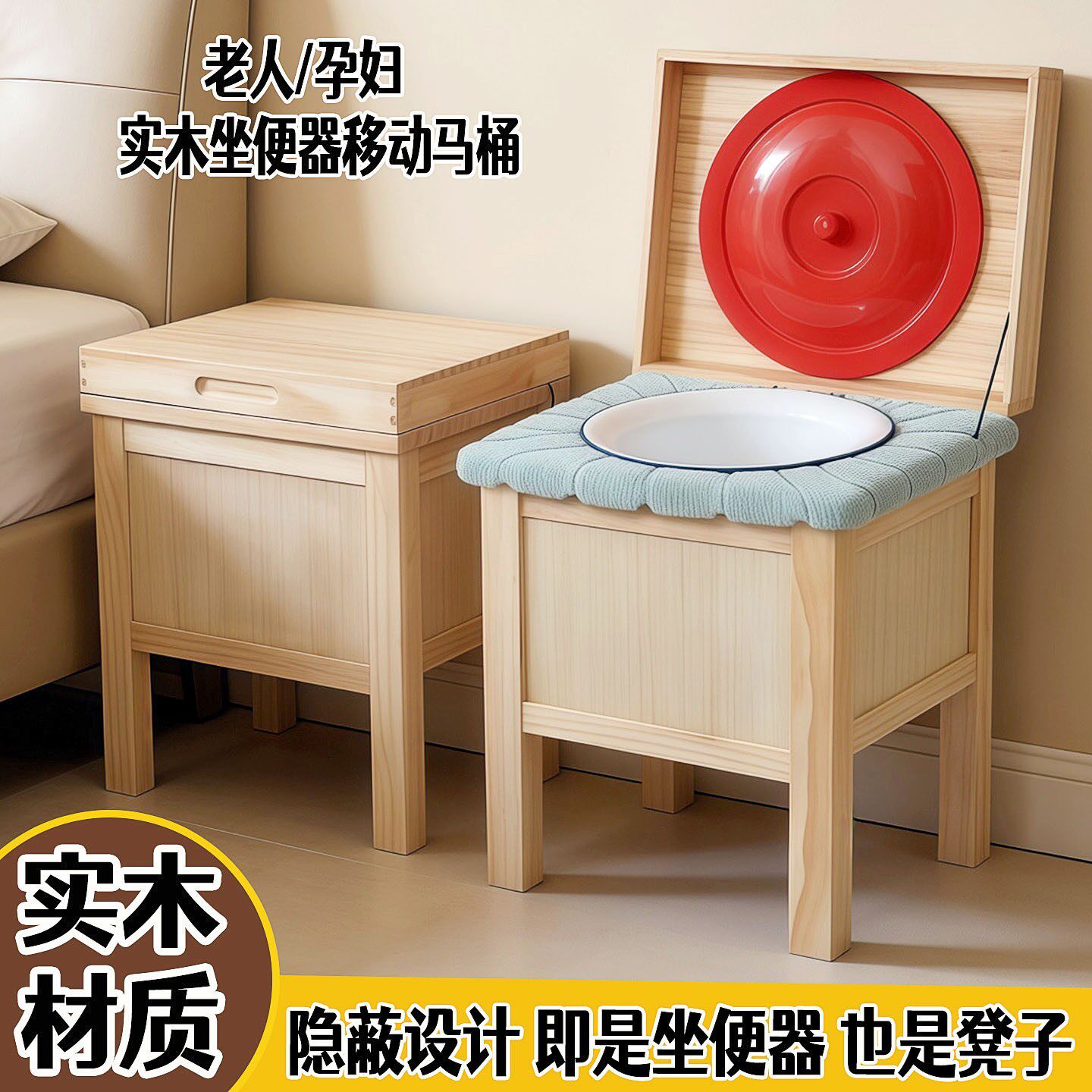 净爱康痰盂架子坐便器老人移动马桶孕妇坐便凳老年人起夜便盆尿桶