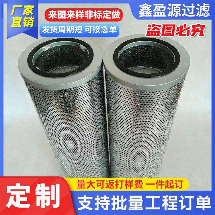 五十铃机油滤芯1-13240205-0泵车空气滤芯机油柴油清理器配件滤芯