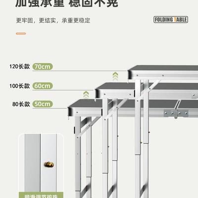 折叠桌子市地摊工子折叠桌椅摆开摊夜桌子折桌BCI叠户外便携式地