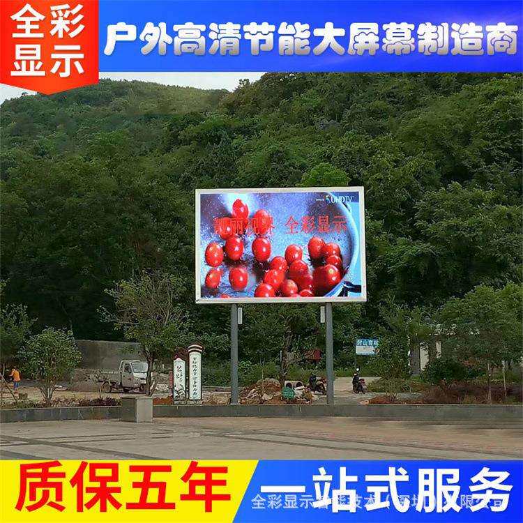 厂家直销P4led显示屏模组 广告显示屏 led屏定 制安装维修 电子屏