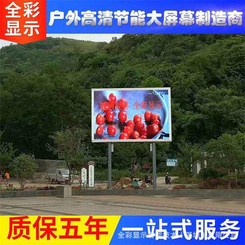 厂家直销P4led显示屏模组 广告显示屏 led屏定 制安装维修 电子屏