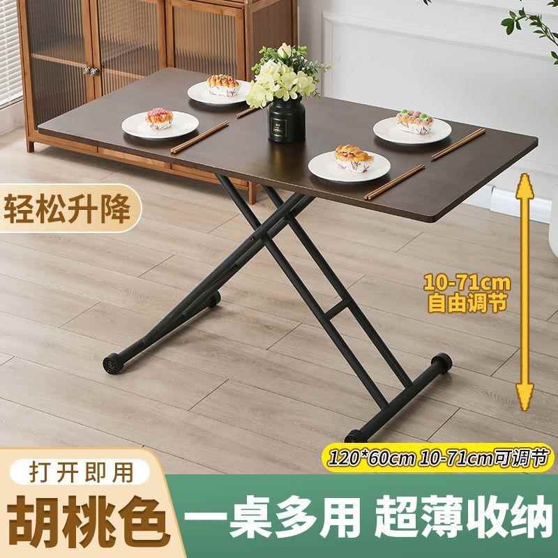 J多功能桌子餐HCT桌家用小户型小型可移动^可桌升折降叠小茶几两