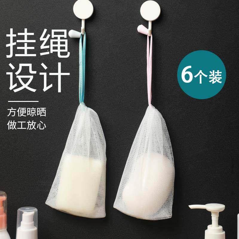 发泡网目皂网袋皂泡沫网目皂网袋吊袋头收纳袋厚,家庭/个人清洁工具,皂网/架,淘宝优惠券,粉丝福利购,淘宝优惠卷