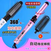 电热自动旋转卷发棒梳子短发长发大卷造型电卷梳蓬松发尾内扣电动