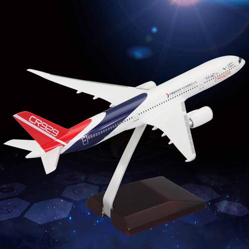 飞机模型CR929国产客机航模C929商飞礼盒包心ABS材质32厘米1：200