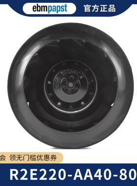 原装ebmpapstR2E220-AA40-80230V85/100W涡轮离心散热风机风扇