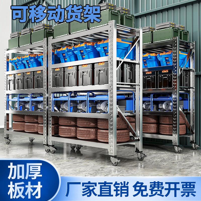 可移动不锈钢货架304重型置物架工厂车间置物架加厚承重架带轮子