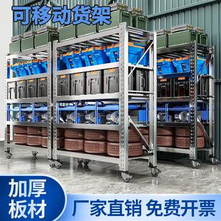 可移动不锈钢货架304重型置物架工厂车间置物架加厚承重架带轮子