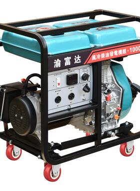 W3千瓦手3kw5kw8K810千瓦大功率户发电机外组柴油发电机小型家用2